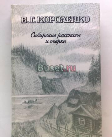 Книги Москва