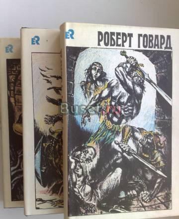 Книги Москва