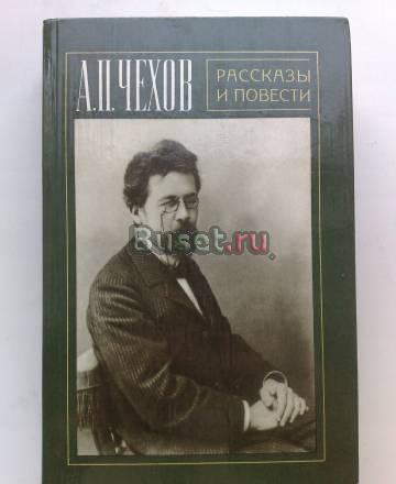 Книги Москва