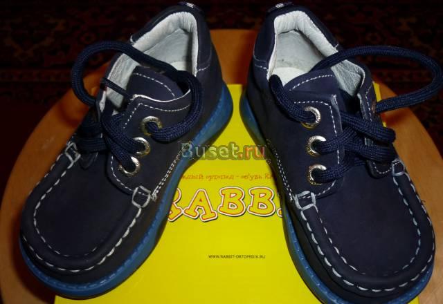 Новые ботиночки Rabbit Ortopedic Москва