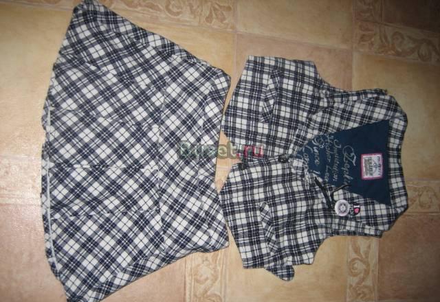 Новый комплект в школу. 128-134рост Москва