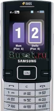 Samsung -D780 DuoS. 2 Симки цена 3500 Москва