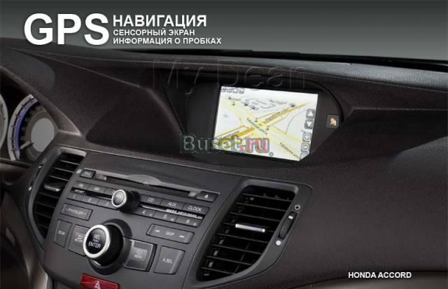 Штатное головное устройство в Аккорд 8 Москва