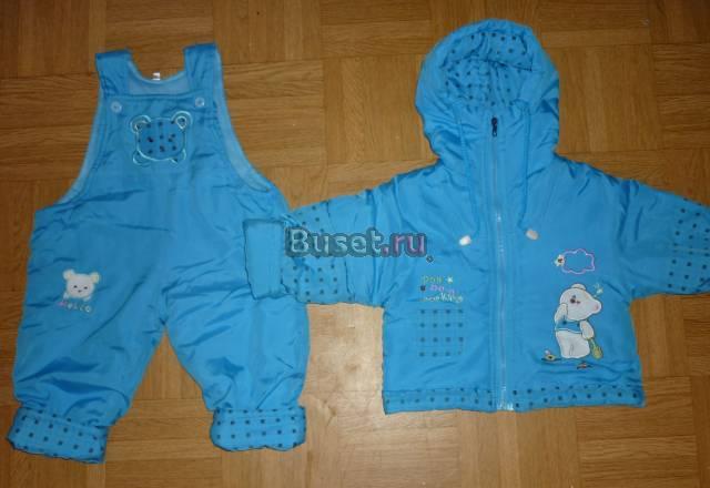 Курточка и два комбинезона Москва