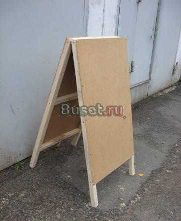 Рекламный штендер двухсторонний (новый) Красноярск