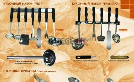 Товары для кухни Нижний Новгород