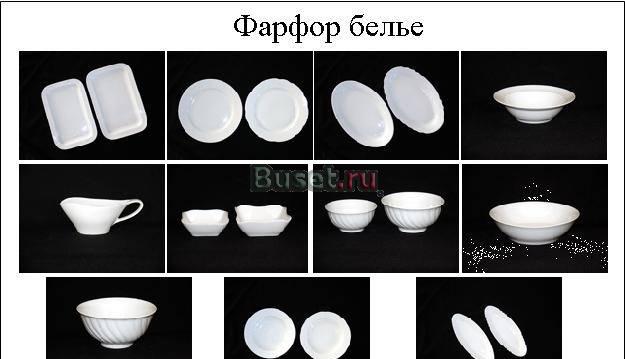 Посуда из фарфора Нижний Новгород
