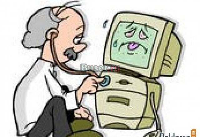 Компьютерная помощь Санкт-Петербург