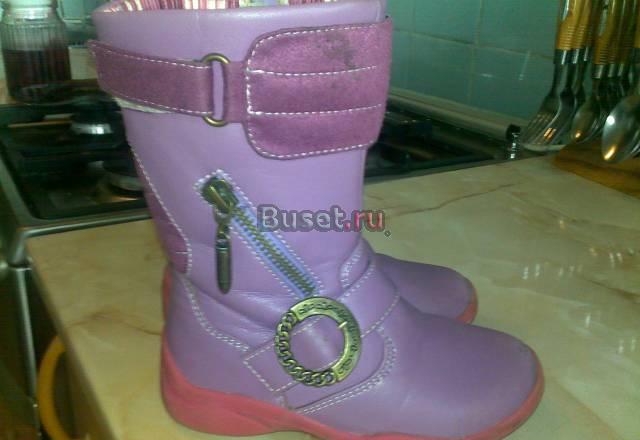 Сапоги свиблово Москва