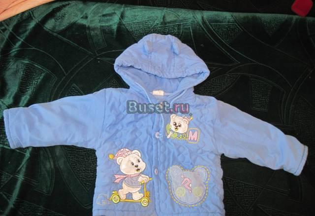 Осенняя куртка Москва