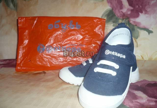 Кеды р.27 Волгоград