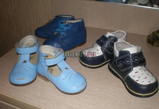 Ботиночки 19 Р-Р,21 Р-Р Москва