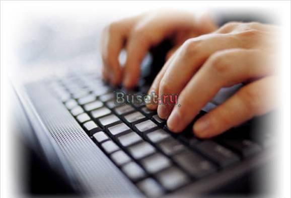 Набор текста Москва