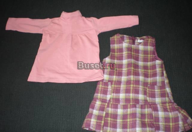 Утепленный сарафан и водолазка Москва