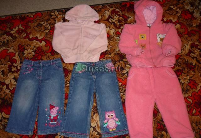 Пакет на 1.5-2года Москва