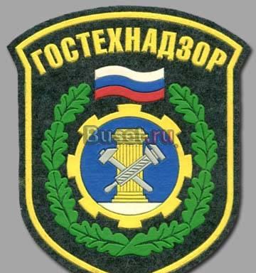 Тракторное удостоверение Москва