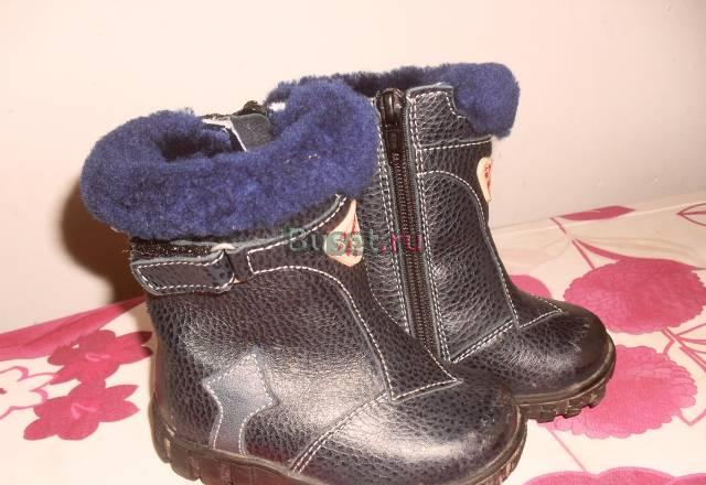 Катофей 22р  за 250 на девочку и мальчика Москва