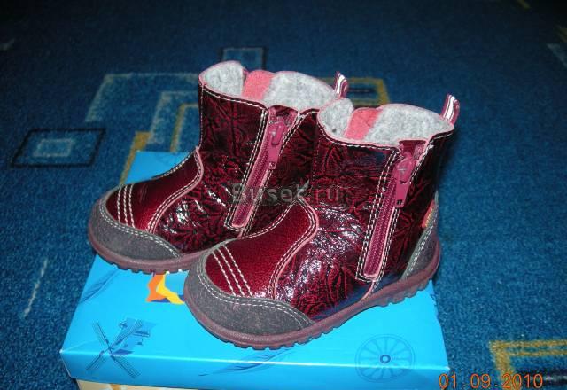 Сапоги детские демисезонные Москва
