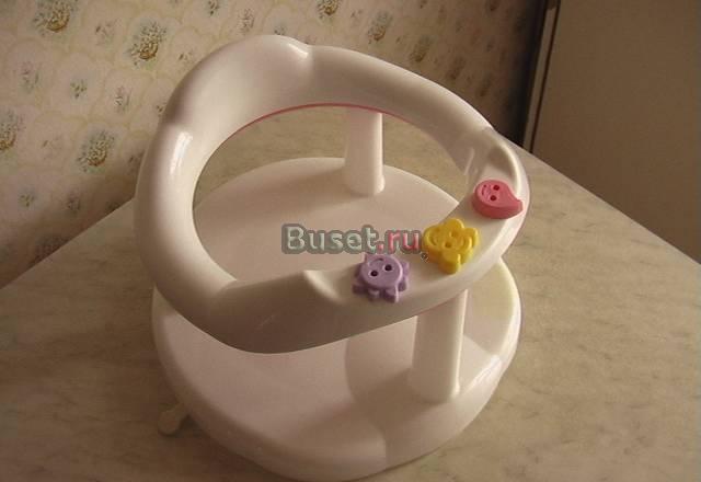 Стульчик для купания Москва