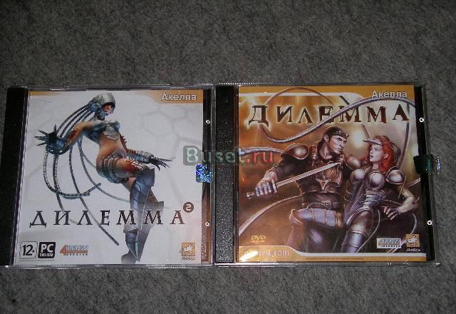 Игры-квесты Дилемма и Дилемма-2 Москва