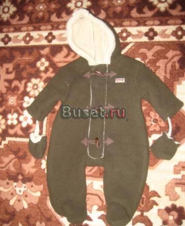 Костюмчик Москва