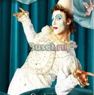 Магический цирк дю солей Казань