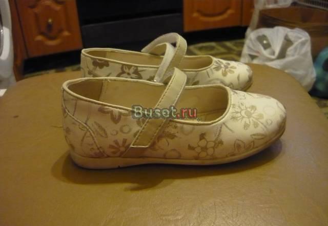 Продаются туфли р.24 (15см) золото/белый Москва