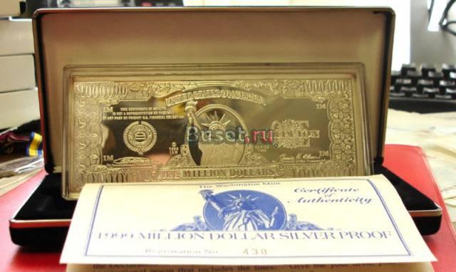 США million dollar .999 silver 4 OZ Москва