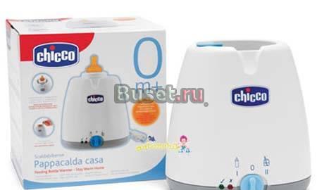 Подогреватель для бутылочек.Чикко.Митино. Москва