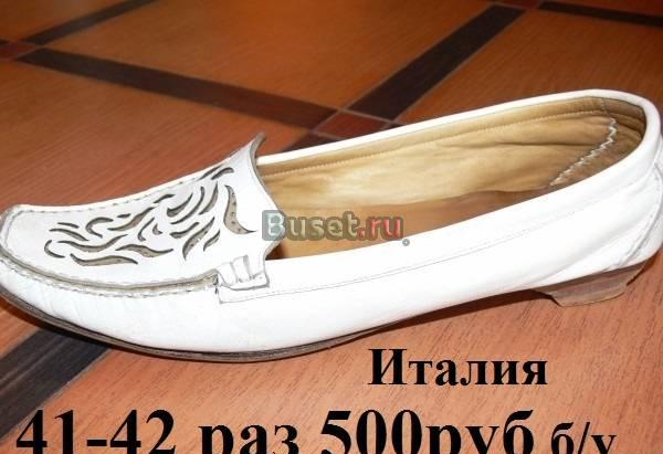Обувь 40 , 41-42 размер туфли,мокасины Москва