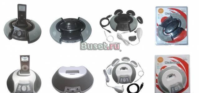 Аккустическая система (Док. Станция) для iPod Санкт-Петербург