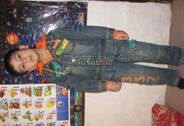 Джинсовый костюм-тройка Москва