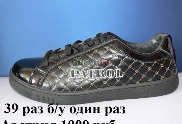 Кроссовки 39 и 40 , 41 размер новые и б/у Австрия Москва