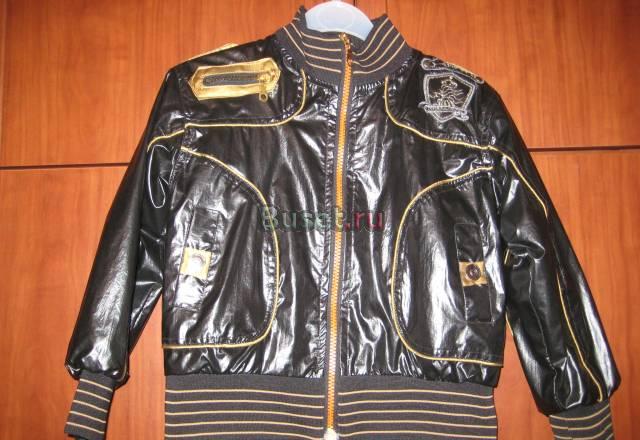 Куртка для модника Москва