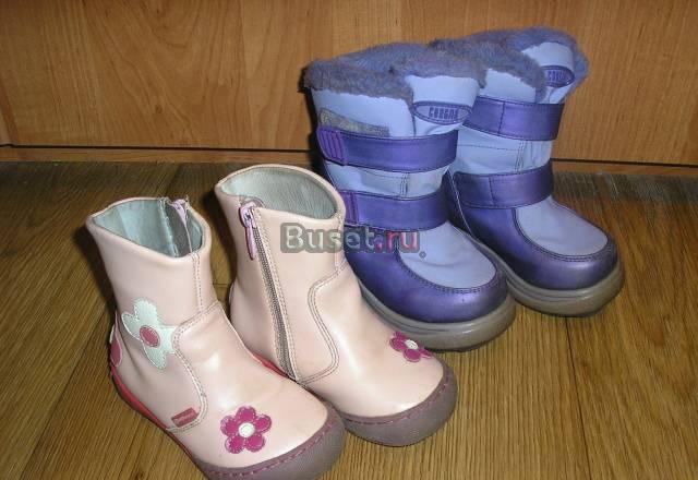 Сапожки осень 24р.и зимние сапоги 25р Москва