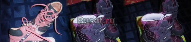 Новые сапожки rihxter TEX Москва