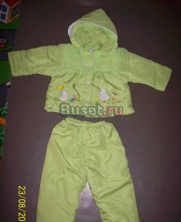 Костюм демисезонный+подарок Санкт-Петербург