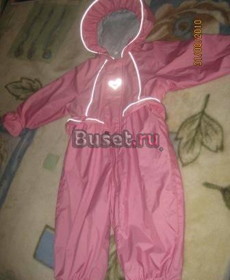 Kerry осень Москва