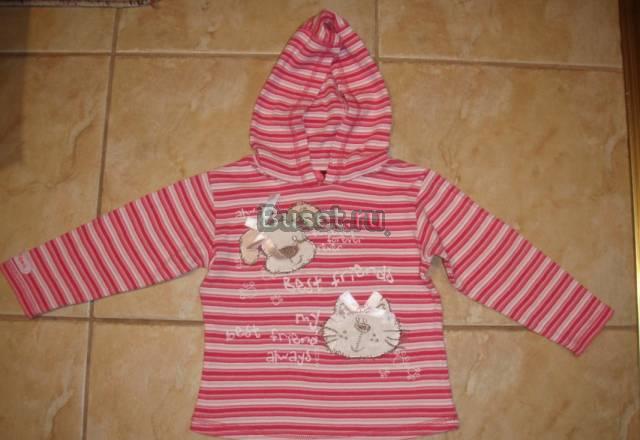 Кофточка Лимони Москва