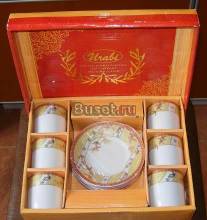 Новый кофейный набор фарфор Москва