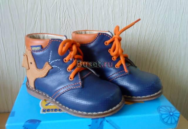 Ботиночки 21 Москва