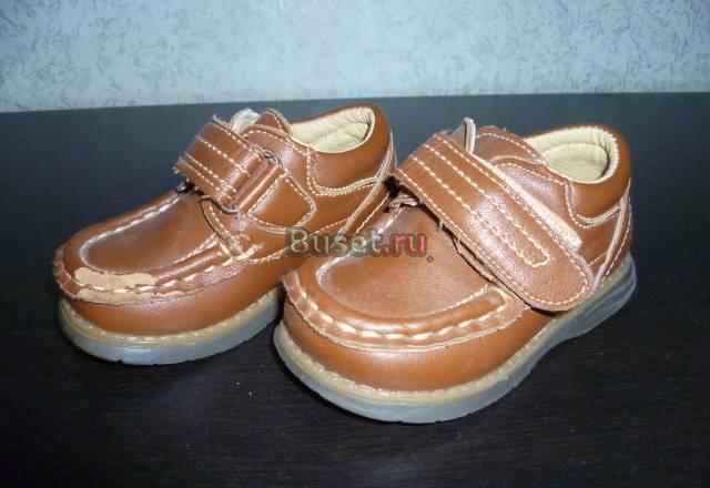Обувь для мальчика Ростов-на-Дону