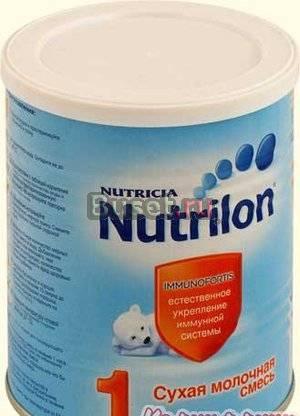 Детская смесь Nutrilon 1 Санкт-Петербург