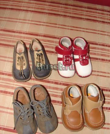 Пакет обуви Москва