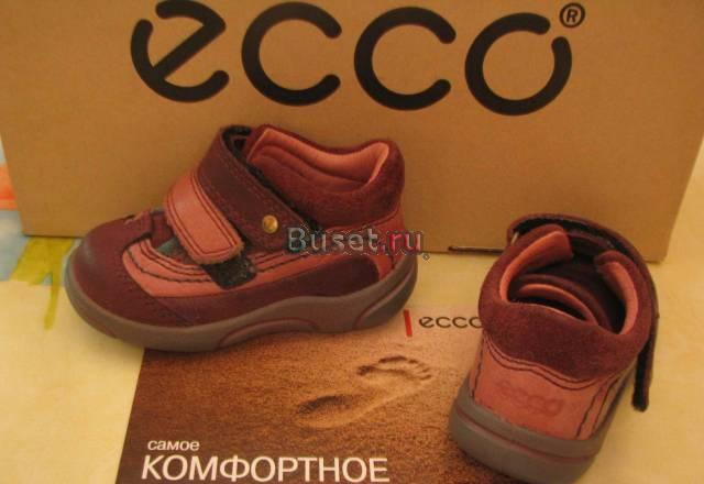 Имеются отличные кроссовки экко Москва