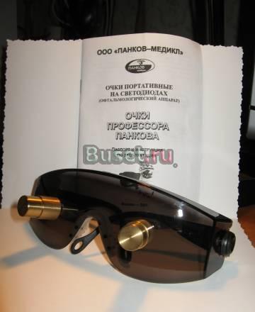Очки Панкова Ростов-на-Дону