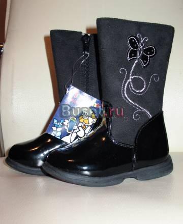 Сапоги новые TOE Zone Москва