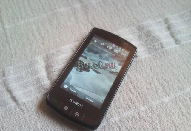 Rover G8 Москва