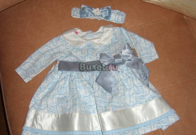 Фирменное для малышки Москва