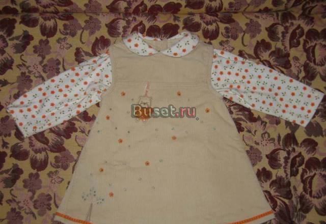 Платье Dazzle Москва